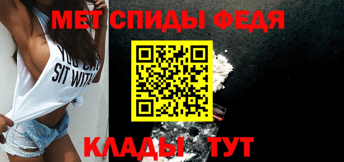 АМФЕТАМИН Розовый Киселёвск