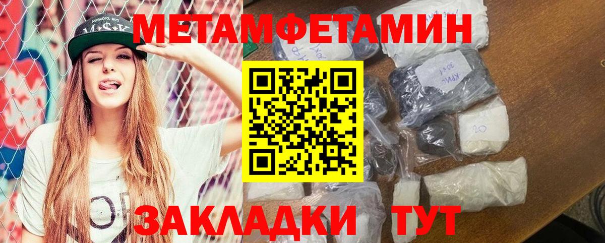 нарко площадка клад  АМФЕТАМИН  Киселёвск  ссылка на мегу маркетплейс  Вход с VPN  Амфетамин 98% 
