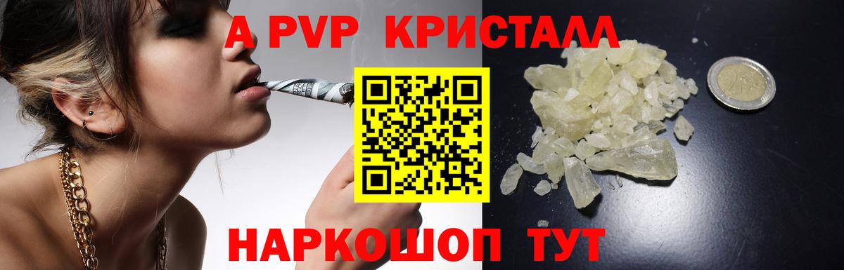 NBOMe Киселёвск