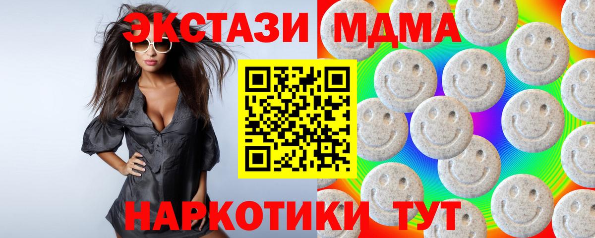 Киселёвск  Ecstasy бентли  Ecstasy  Вход с VPN 