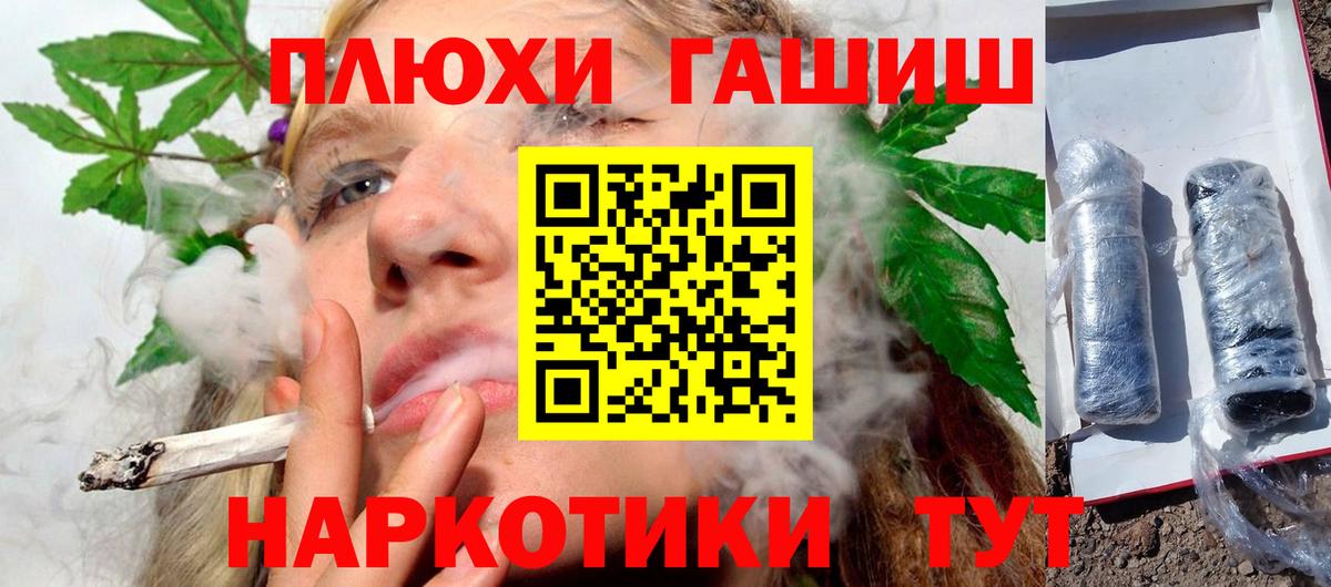 ГАШИШ 40% ТГК  ГАШИШ  ГАШ хэш  Киселёвск  купить наркоту  Вход с VPN 