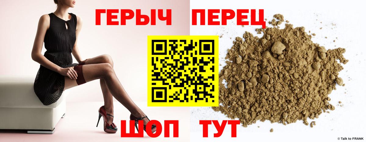 ГЕРОИН Афган Киселёвск