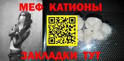 стафф Краснокаменск