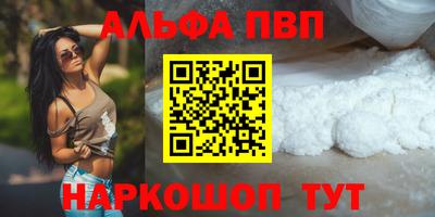 крисы Краснознаменск
