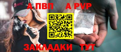 молекула духа Брянск