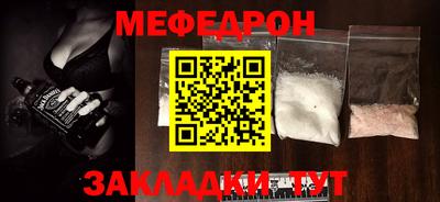 стафф Краснокаменск