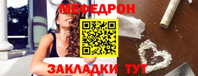 стафф Краснокаменск
