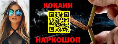 ешки Краснодар