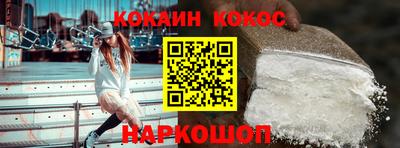 ешки Краснодар