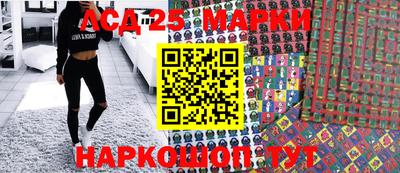 крисы Краснознаменск
