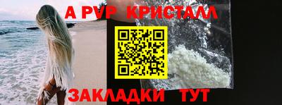 мескалин Кумертау
