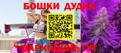 стафф Краснокаменск