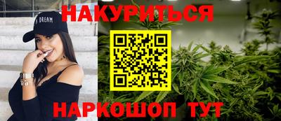 ешки Краснодар