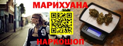 стафф Краснокаменск