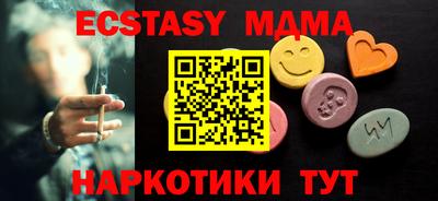 ешки Краснодар