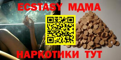 ешки Краснодар