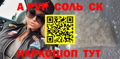 мескалин Кумертау