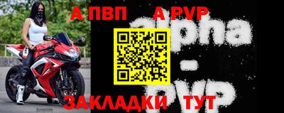 крисы Краснознаменск