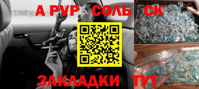 ешки Краснодар