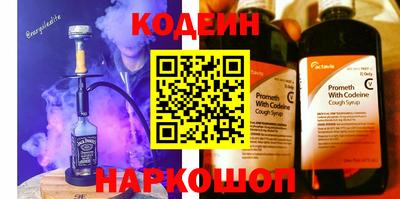 крисы Краснознаменск