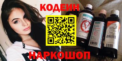 стафф Краснокаменск
