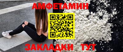стафф Краснокаменск