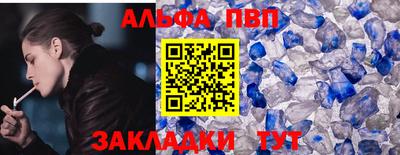 крисы Краснознаменск