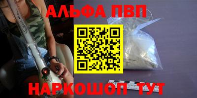 стафф Краснокаменск