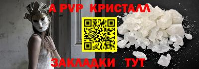 стафф Краснокаменск