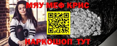 мескалин Кумертау