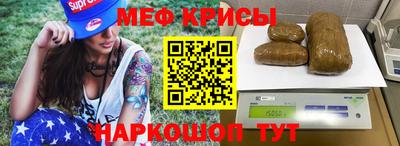 ешки Краснодар