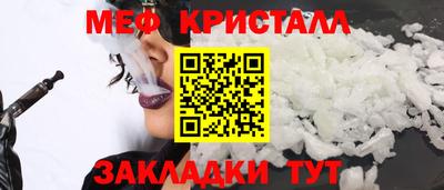 мескалин Кумертау