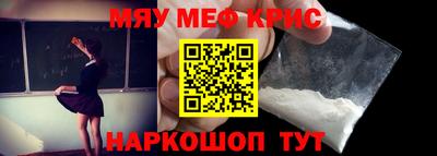 ешки Краснодар