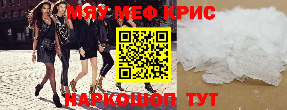 МЕФ  Киселёвск