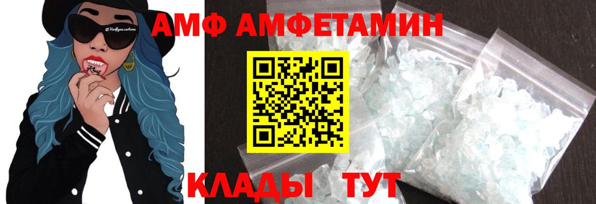 МЕТАМФЕТАМИН пудра  Вход с VPN  Киселёвск 