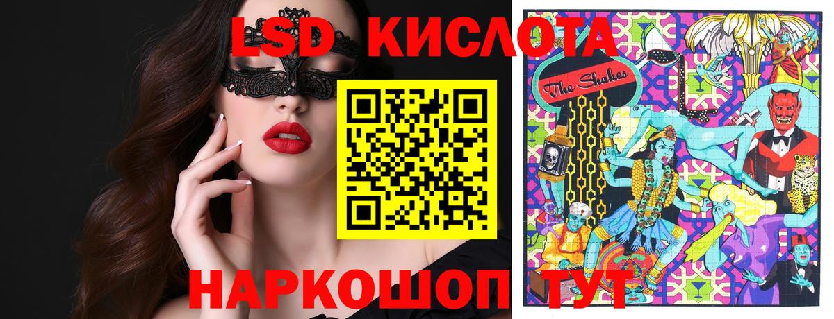 Киселёвск  Марки 25I-NBOMe 1,8мг  купить закладку  Вход с VPN  Марки 25I-NBOMe 1,8мг 