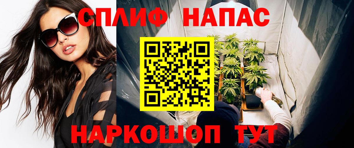 МАРИХУАНА AK-47 Киселёвск
